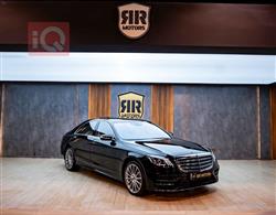 مێرسێدس بێنز S-Class